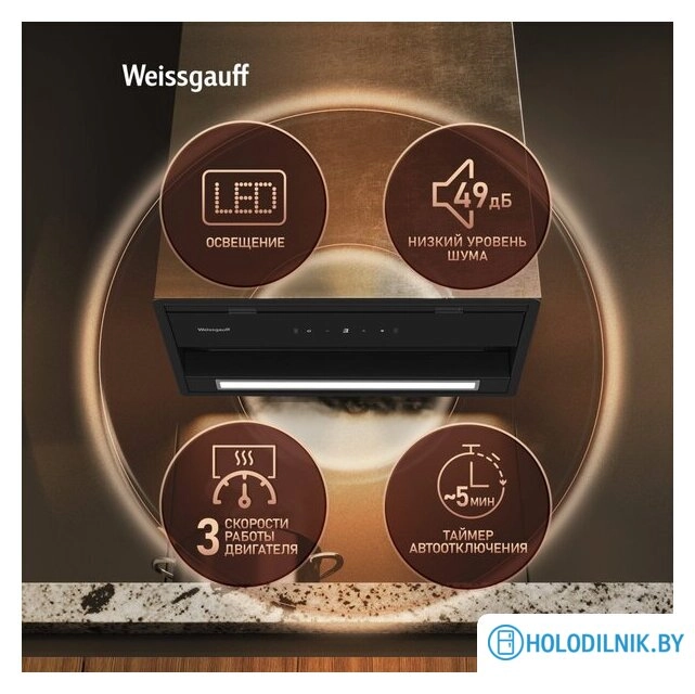 Кухонная вытяжка Weissgauff BOX 900 Remove Touch Black Glass