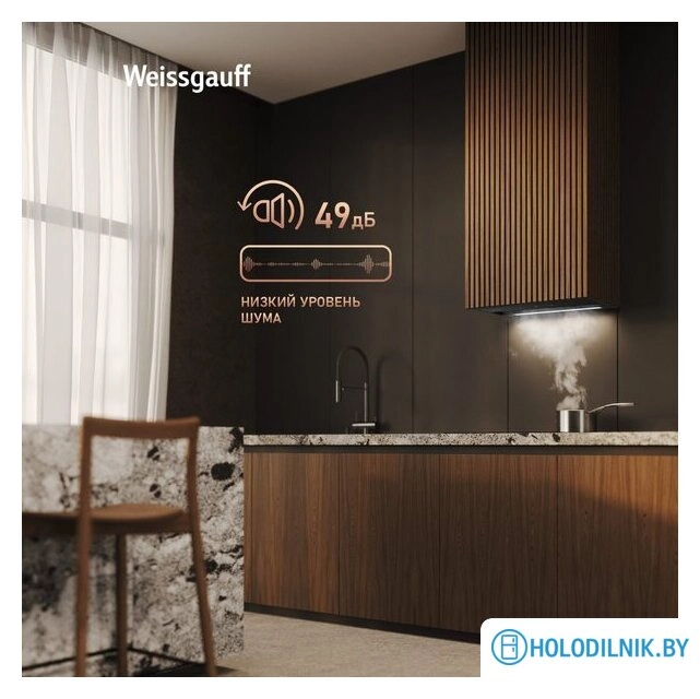 Кухонная вытяжка Weissgauff BOX 900 Remove Touch Black Glass