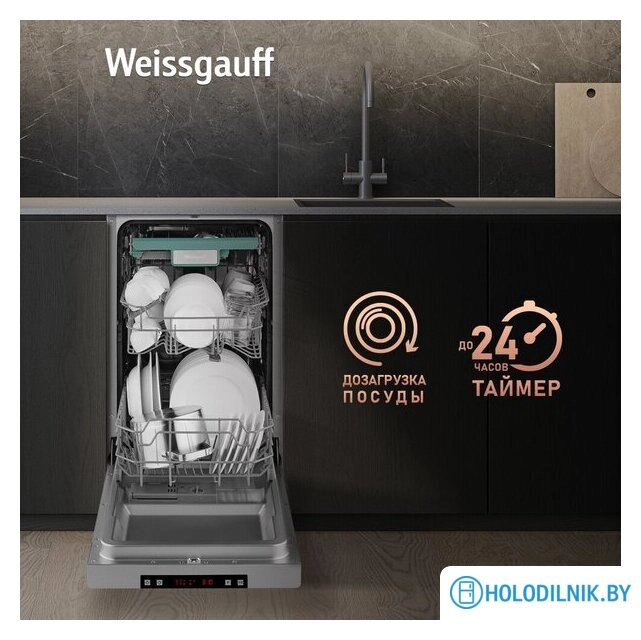 Отдельностоящая посудомоечная машина Weissgauff DW 4015 (модификация 2025 года)