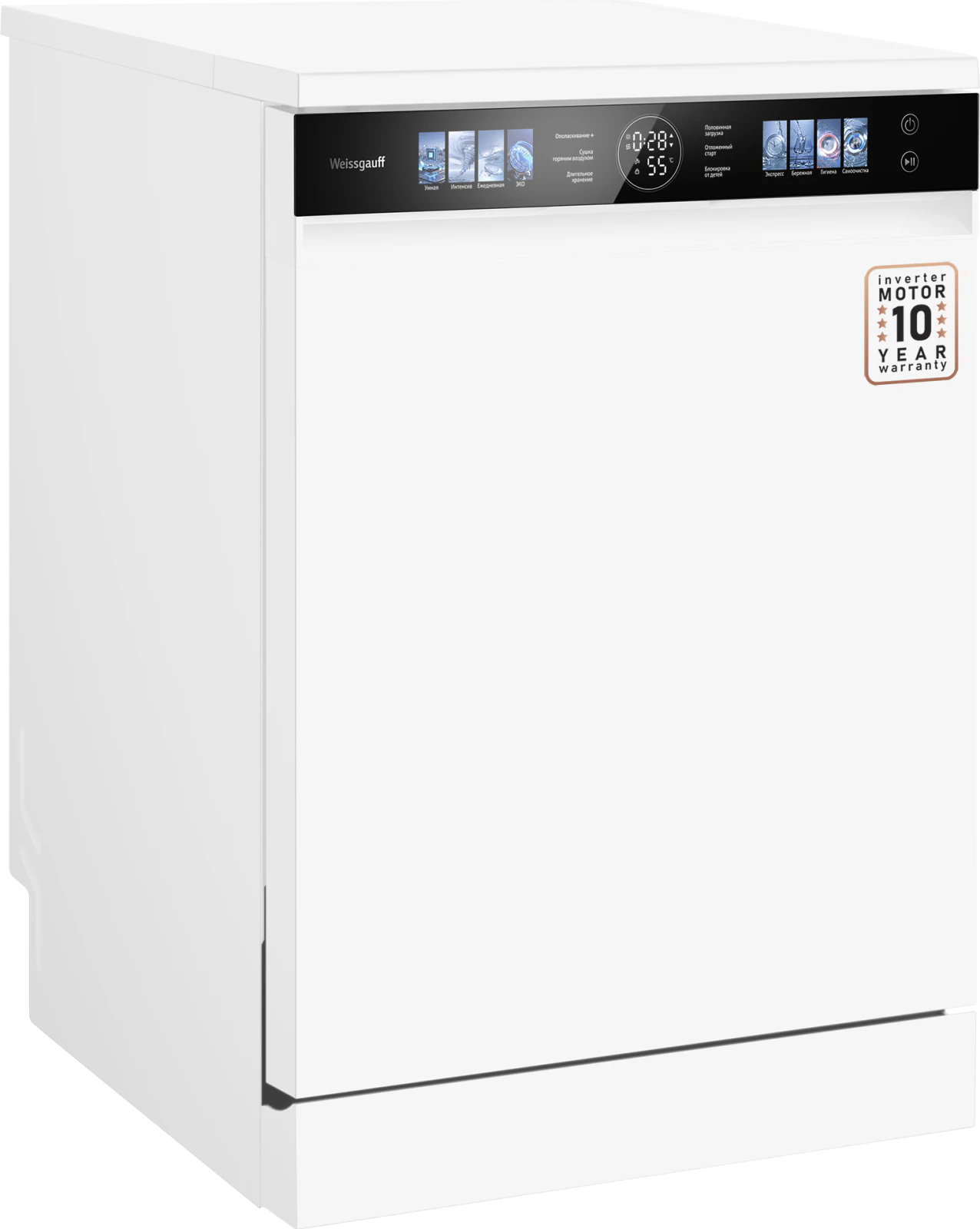 DW 999 Touch Inverter Dual Fan Dry