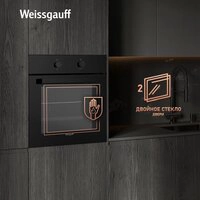 Электрический духовой шкаф Weissgauff EOM 180 BV