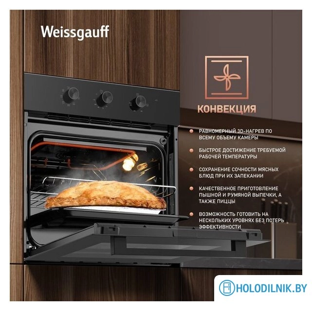Электрический духовой шкаф Weissgauff EOM 19 MB Black Edition