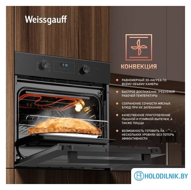 Электрический духовой шкаф Weissgauff EOM 306 Black Edition