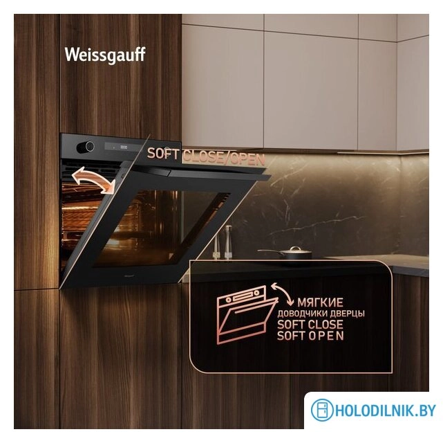 Электрический духовой шкаф Weissgauff EOM 751 PDB Black Edition