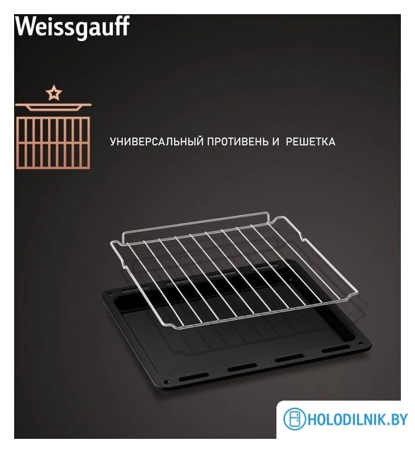 Электрический духовой шкаф Weissgauff EOY 456 PDW