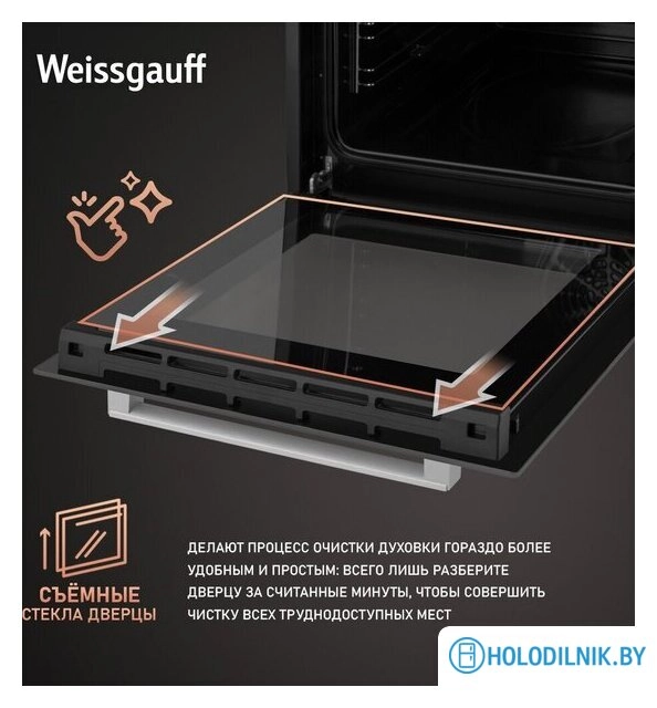 Электрический духовой шкаф Weissgauff EOY 456 PDW