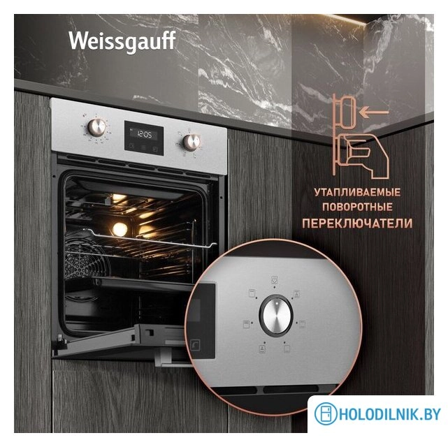 Электрический духовой шкаф Weissgauff EOY 456 PDX