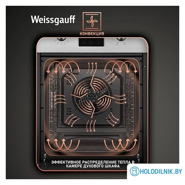Электрический духовой шкаф Weissgauff EOY 456 PDX