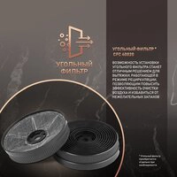 Кухонная вытяжка Weissgauff Gracia IX