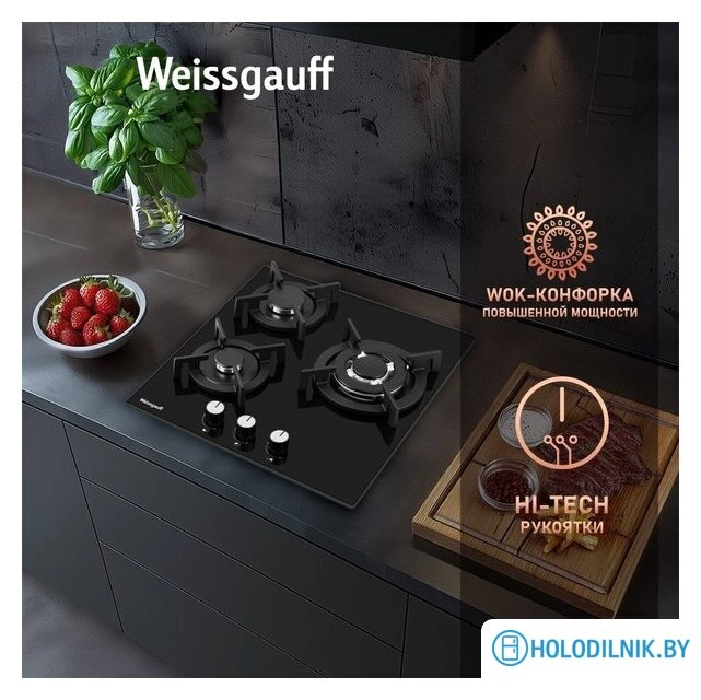Варочная панель Weissgauff HG 430 BGV