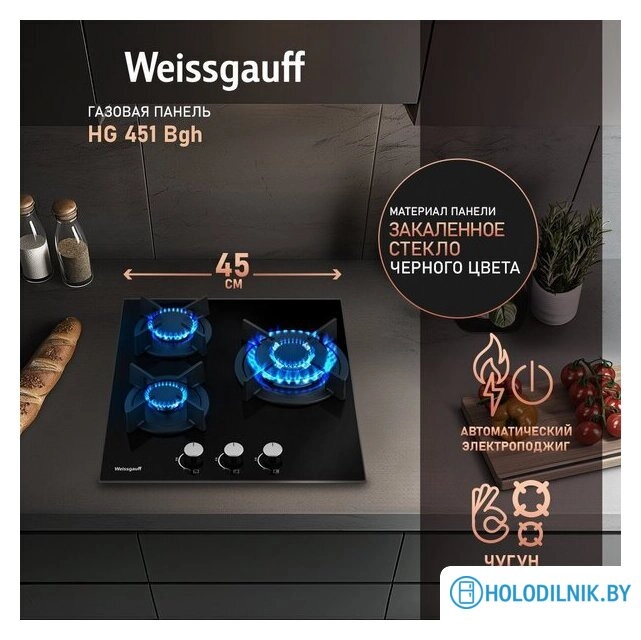 Варочная панель Weissgauff HG 451 BGH
