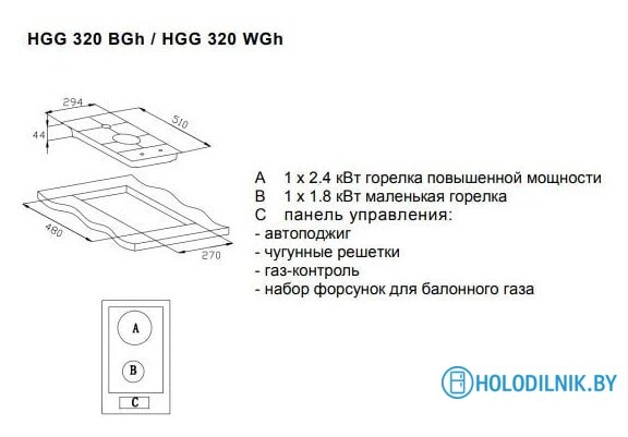 Варочная панель Weissgauff HGG 320 BGH
