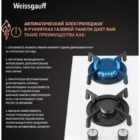 Варочная панель Weissgauff HGG 320 WGRV