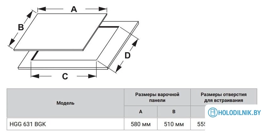 Варочная панель Weissgauff HGG 631 BGK