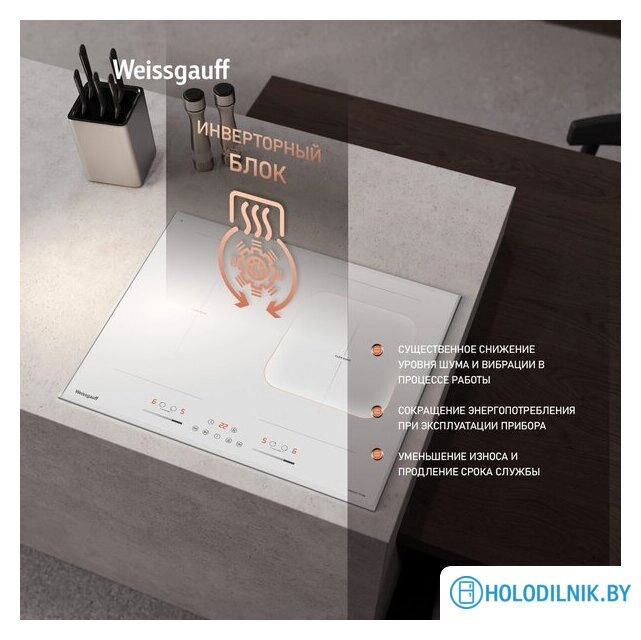 Варочная панель Weissgauff HI 642 WFZG