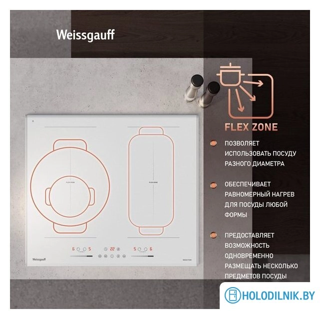 Варочная панель Weissgauff HI 642 WFZG