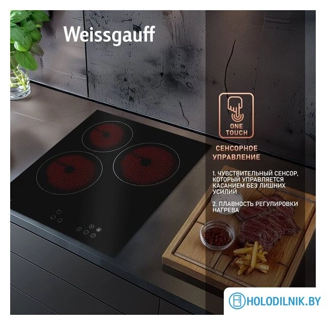 Варочная панель Weissgauff HV 430 BA