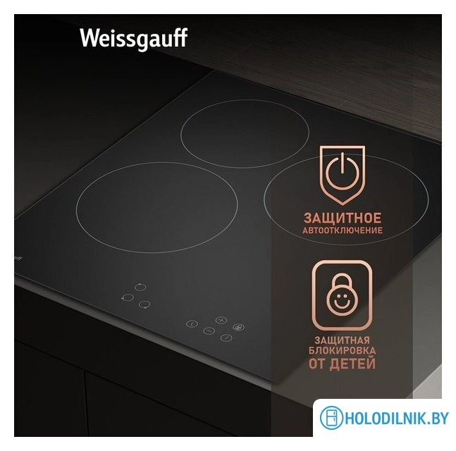 Варочная панель Weissgauff HV 430 BA