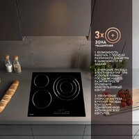 Варочная панель Weissgauff HV 633 BS