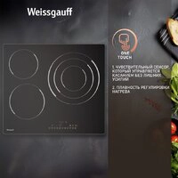 Варочная панель Weissgauff HV 633 BS