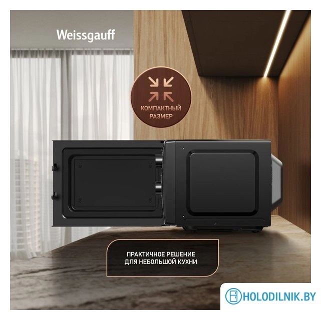 Микроволновая печь Weissgauff MWO-220