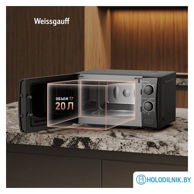 Микроволновая печь Weissgauff MWO-220