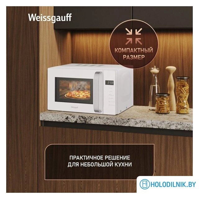 Микроволновая печь Weissgauff MWO-430 White Glass