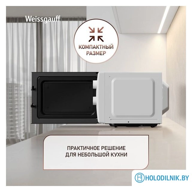 Микроволновая печь Weissgauff MWO-620