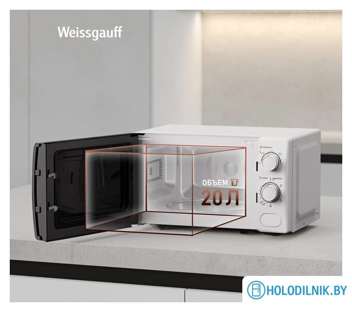 Микроволновая печь Weissgauff MWO-620