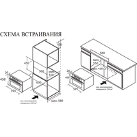 Электрический духовой шкаф Weissgauff OE 442 W