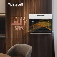 Электрический духовой шкаф Weissgauff OE 442 WK
