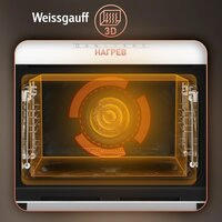 Электрический духовой шкаф Weissgauff OE 442 WK