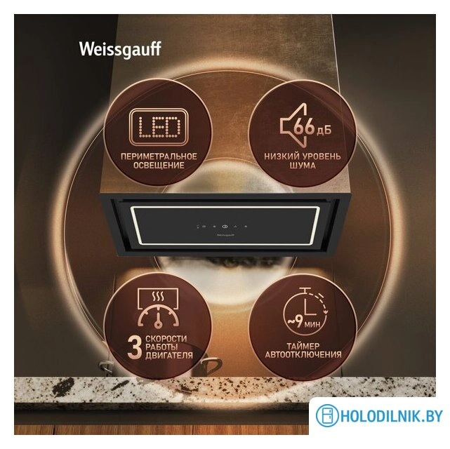 Кухонная вытяжка Weissgauff Quadra 600 Touch Black Glass