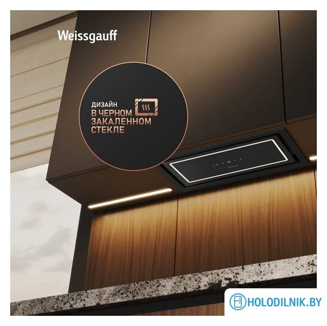 Кухонная вытяжка Weissgauff Quadra 600 Touch Black Glass