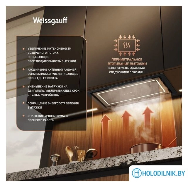 Кухонная вытяжка Weissgauff Quadra 600 Touch Black Glass