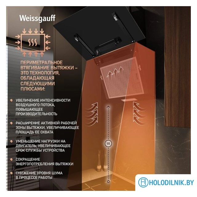 Кухонная вытяжка Weissgauff SIGMA 50 Touch Black Glass