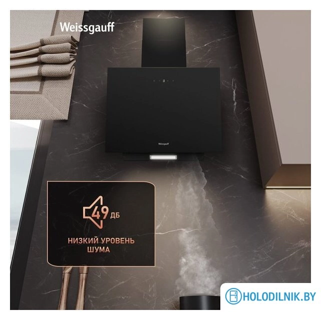 Кухонная вытяжка Weissgauff SIGMA 50 Touch Black Glass