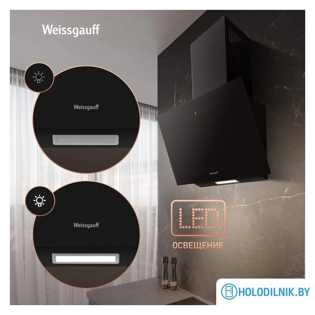Кухонная вытяжка Weissgauff SIGMA 50 Touch Black Glass