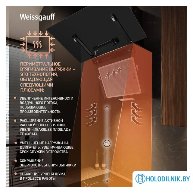 Кухонная вытяжка Weissgauff SIGMA 60 Touch Black Glass