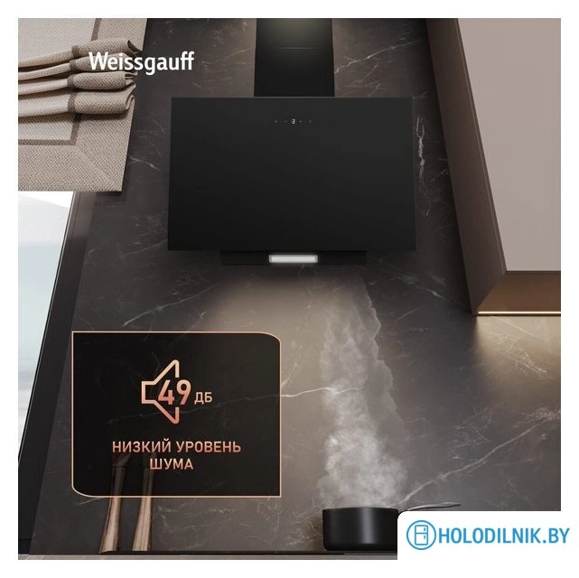 Кухонная вытяжка Weissgauff SIGMA 60 Touch Black Glass