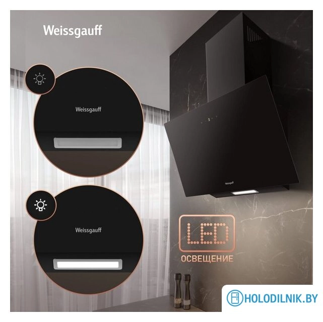 Кухонная вытяжка Weissgauff SIGMA 60 Touch Black Glass