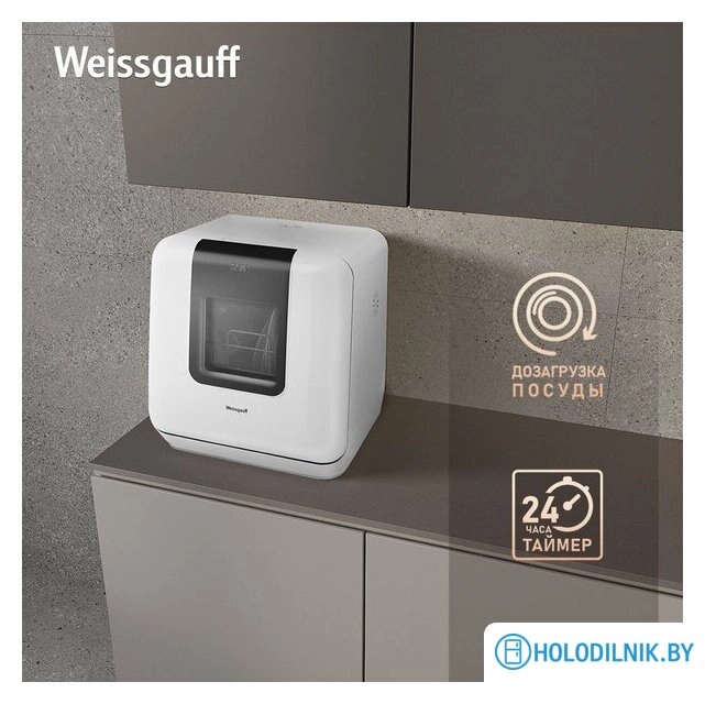 Настольная посудомоечная машина Weissgauff TDW 4037 D
