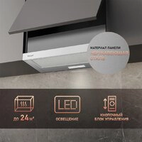 Кухонная вытяжка Weissgauff TEL 06 2M IX