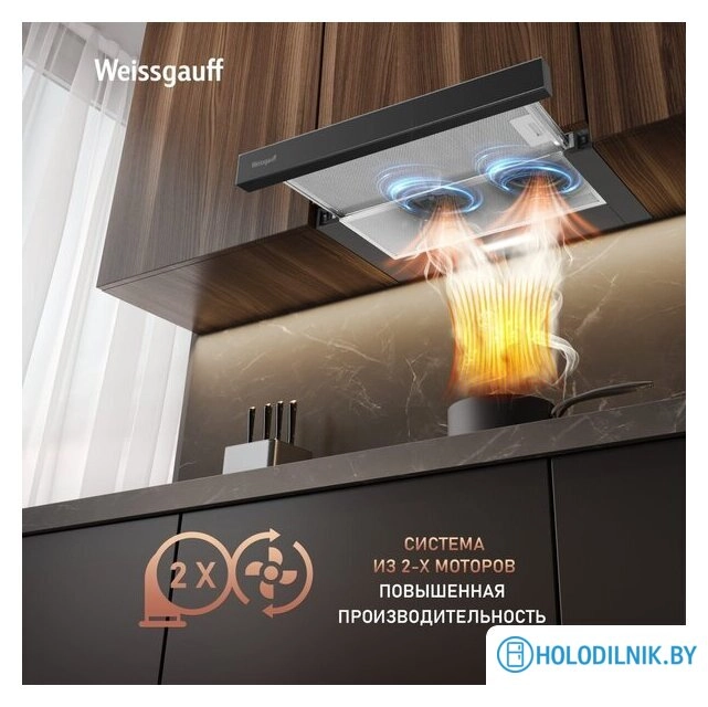 Кухонная вытяжка Weissgauff TEL 600 2M Black Glass