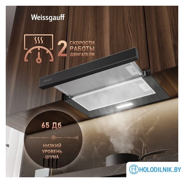 Кухонная вытяжка Weissgauff TEL 600 2M Black Glass