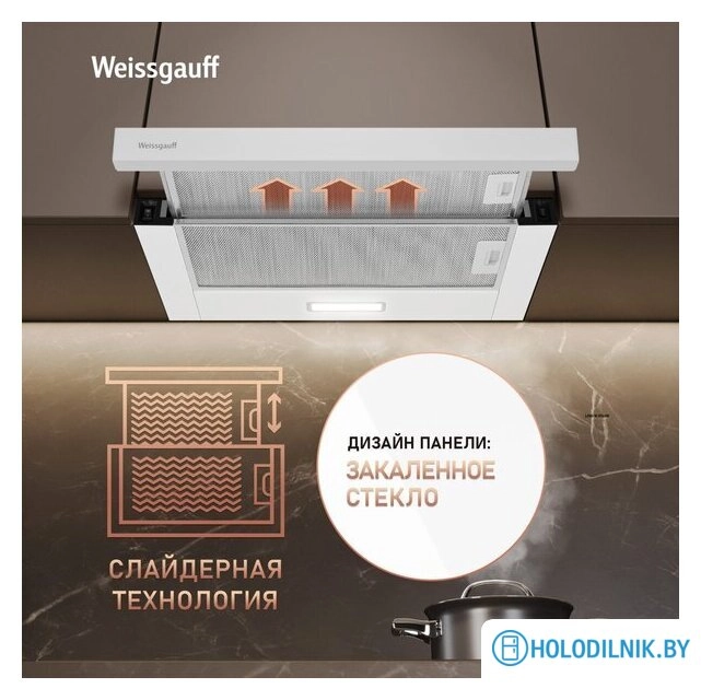 Кухонная вытяжка Weissgauff TEL 600 2M White Glass