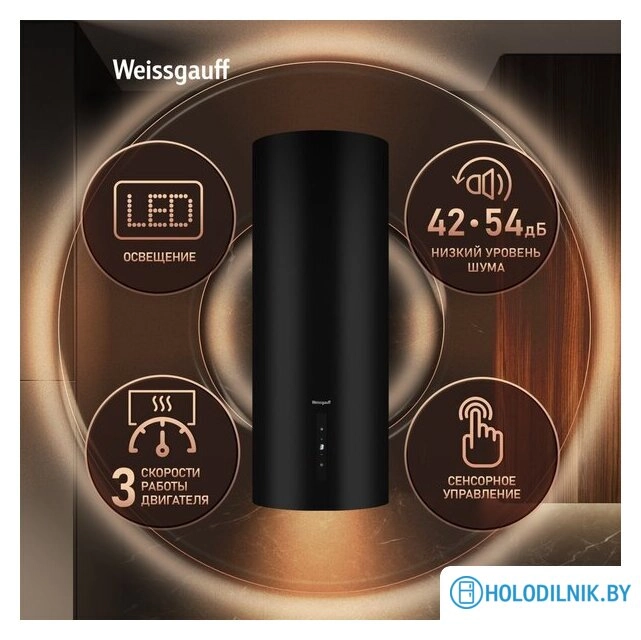 Кухонная вытяжка Weissgauff TUBUS 90 Black Edition (2025)