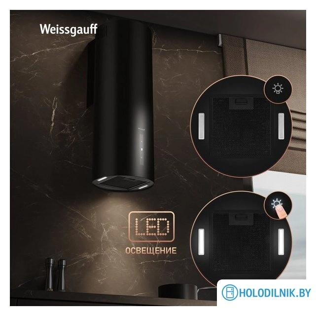 Кухонная вытяжка Weissgauff TUBUS 90 Black Edition (2025)