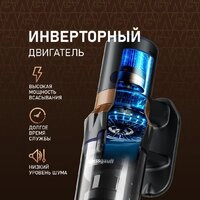 Пылесос Weissgauff V12 BLDC 500 Marine Turbo