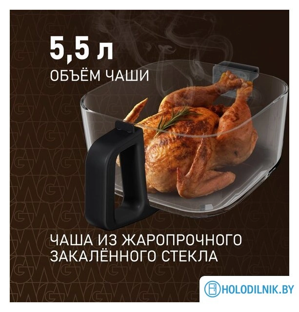 Аэрогриль (аэрофритюрница) Weissgauff WAF 515 GB Air Cook Master